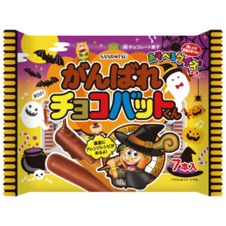 HWがんばれチョコバットくん